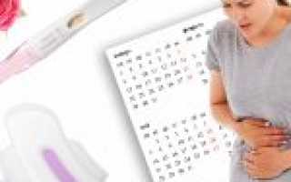 Задержка месячных тянущие боли внизу живота тест отрицательный