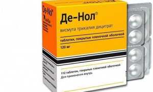 Что лучше «Альмагель» или «Де-нол» и чем они отличаются?