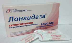 Как применять свечи с лонгидазой при геморрое