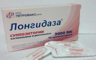Как применять свечи с лонгидазой при геморрое