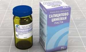 [Цинковая паста]: свойства, применение и противопоказания