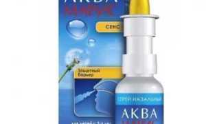 Аквамарис при беременности — инструкция по применению, отзывы