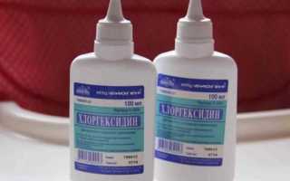 Как правильно полоскать горло хлоргексидином в т.ч. детям и беременным