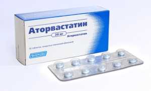 Аторвастатин: аналоги и заменители препарата