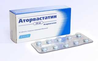 Аторвастатин: аналоги и заменители препарата