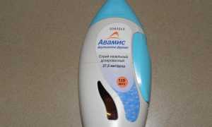 Авамис назальный спрей: как правильно применять от насморка по инструкции