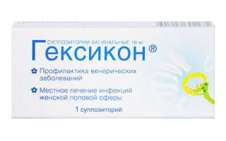 Как применять вагинальные таблетки Тержинан от цистита