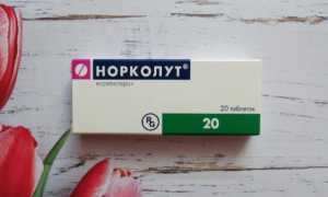 Как применяют таблетки Норколут для вызова или отсрочки месячных