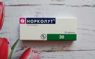 Как применяют таблетки Норколут для вызова или отсрочки месячных