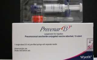 Кому нельзя ставить прививку Пентаксим – противопоказания к вакцинации