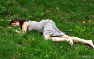 Плохое самочувствие, головокружение, слабость при месячных, овуляции, по утрам, после еды, тренировки