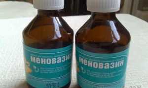 Меновазин при кашле: применение, использование мази для растирания