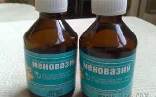 Меновазин при кашле: применение, использование мази для растирания