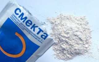 Смекта – один из самых популярных сорбентов при отравлении
