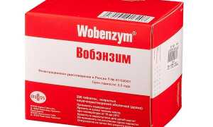 Вобэнзим инструкция по применению в гинекологии таблетки