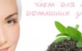 Маска для лица с зеленым чаем: заботимся о коже в домашних условиях