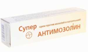 Обзор и особенности применения ранозаживляющих мазей от мозолей на ногах