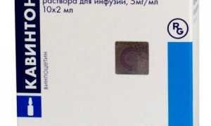 Улучшение кровоснабжения сосудов мозга уколами Кавинтона