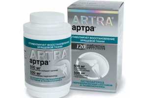 Артра как правильно принимать – инструкция по применению, показания, как принимать (до или после еды), состав