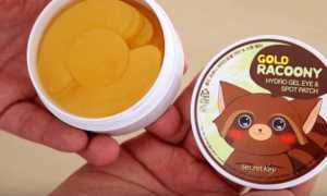 Патчи под глаза: зачем они нужны, как выбирать и пользоваться