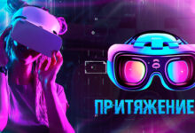 Photo of Приключения в виртуальном мире