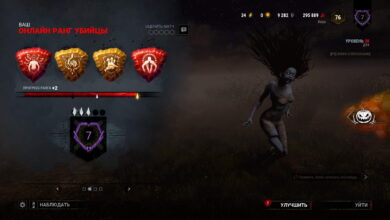 Photo of Гайд по Dead by Daylight