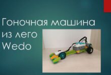 Photo of Гоночная аркада с онлайн режимом