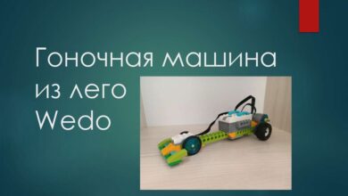 Photo of Гоночная аркада с онлайн режимом