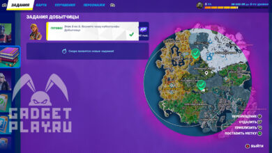 Photo of Советы по прохождению Fortnite
